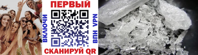 как найти наркотики  Камень-на-Оби  Метамфетамин Methamphetamine 