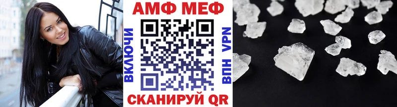 Первитин Декстрометамфетамин 99.9% Камень-на-Оби