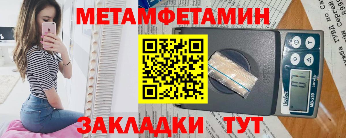Камень-на-Оби  МЕТАМФЕТАМИН мет  МЕТАМФЕТАМИН мет  Вход с VPN 