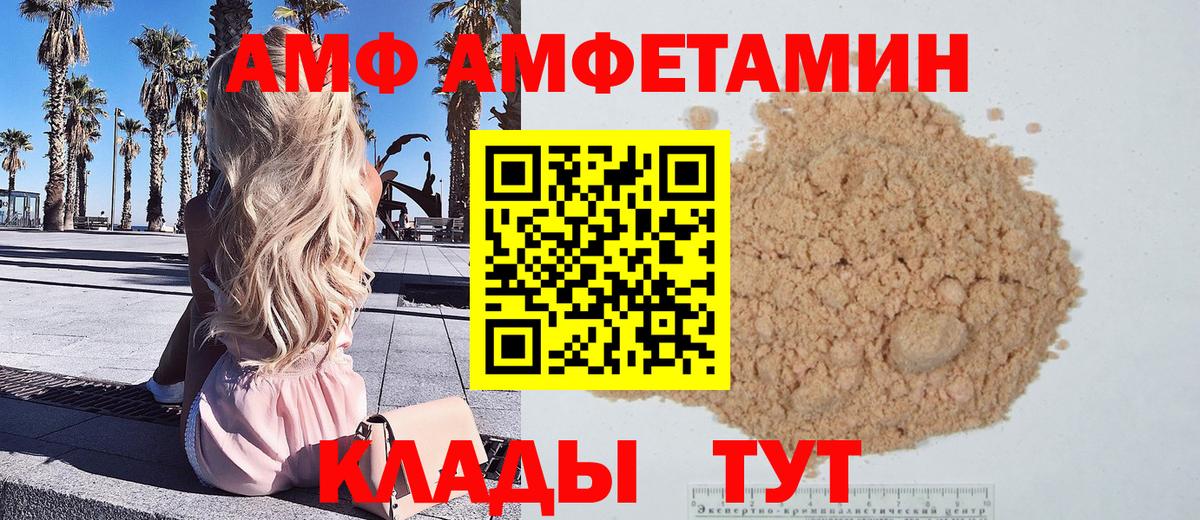 Cocaine  ГАШИШ  MDMA  Камень-на-Оби  Вход с VPN  Мефедрон кристаллы 