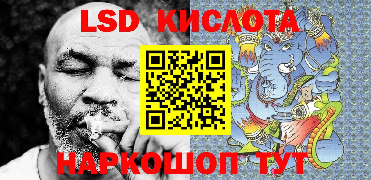 Камень-на-Оби  Марки 25I-NBOMe 1,5мг  Вход с VPN  Марки 25I-NBOMe  Марки 25I-NBOMe 1,5мг 