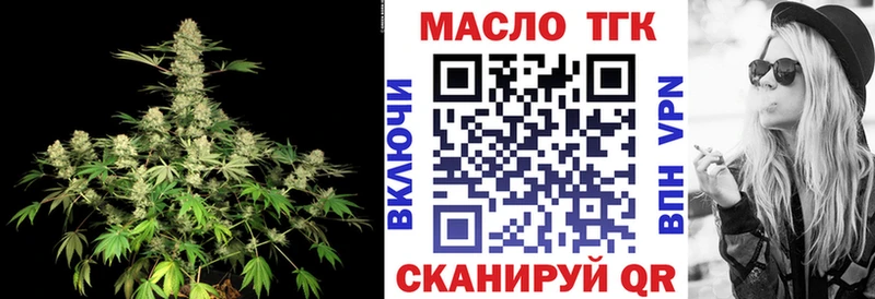 darknet состав  Камень-на-Оби  ТГК Wax 